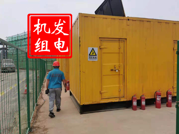 砀山出租发电机常规保养内容