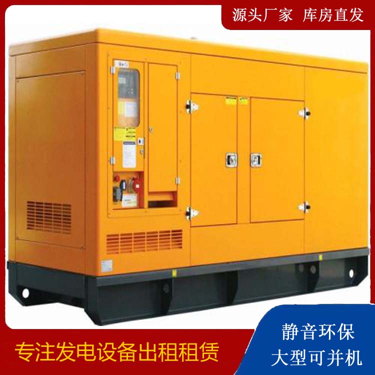 砀山出租发电机要注意损伤柴油发电机的启动方式