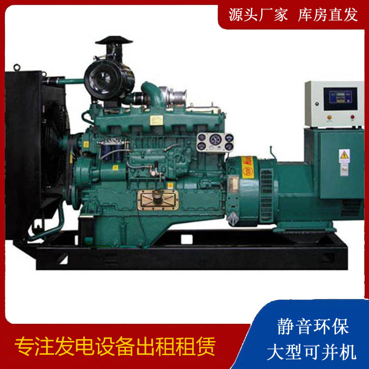 砀山静音发电机出租
