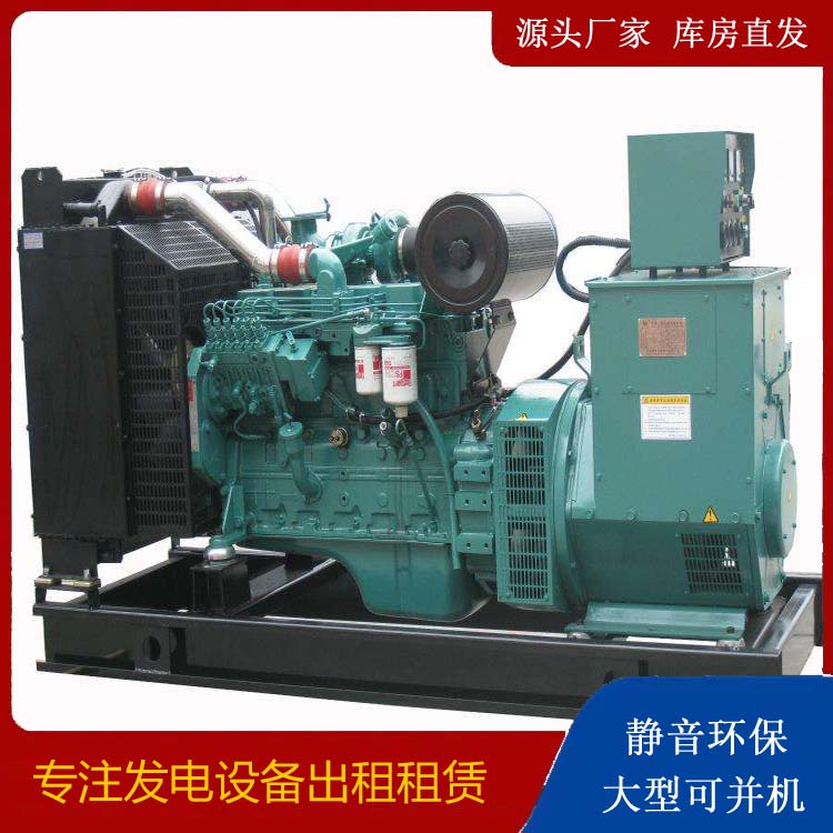 砀山出租发电机教您康明斯发电机怎样开启