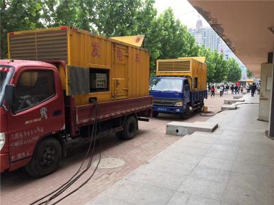 砀山发电车租赁-关于柴油发电机电压问题