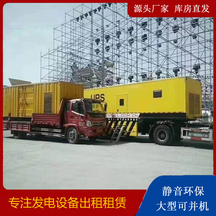 砀山有哪些常见的发电机组输出电压类型？